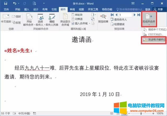 ExcelRԄ(dng)ReŮ߀Ⱥl(f)]䣡