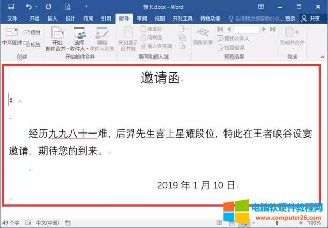 ExcelRԄ(dng)ReŮ߀Ⱥl(f)]䣡