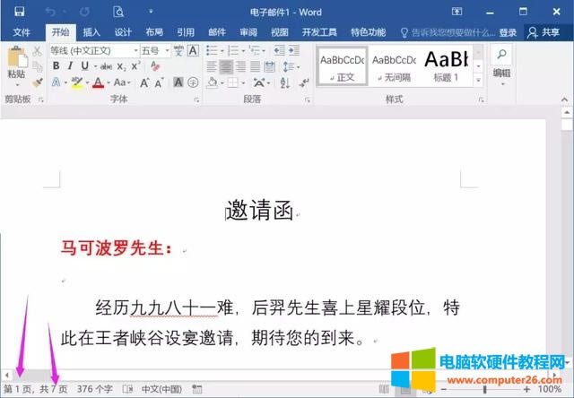 ExcelRԄ(dng)ReŮ߀Ⱥl(f)]䣡