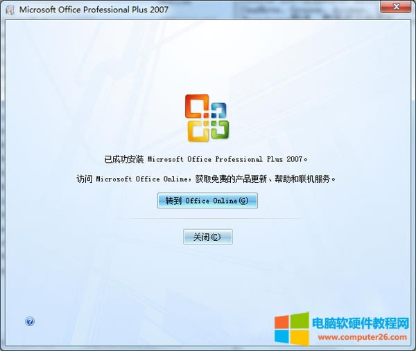 Office2007ƽ氲bDԔ̳