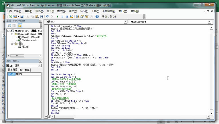 ʹExcel VBAVBA鿴ܴa.gif