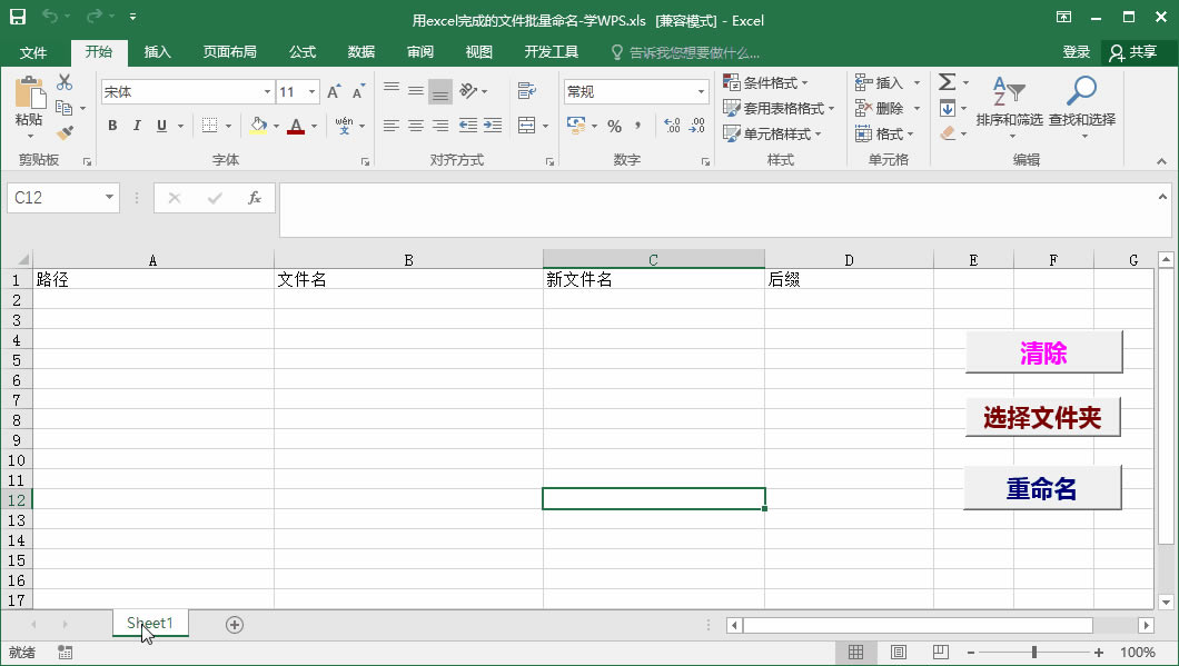 Excel_VBSe`