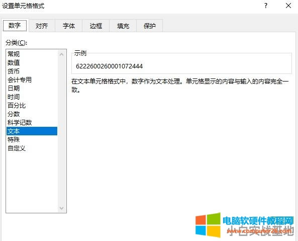 ExcelݔĔ(sh)׃“E+”һռλܴؔ(sh)ԭ
