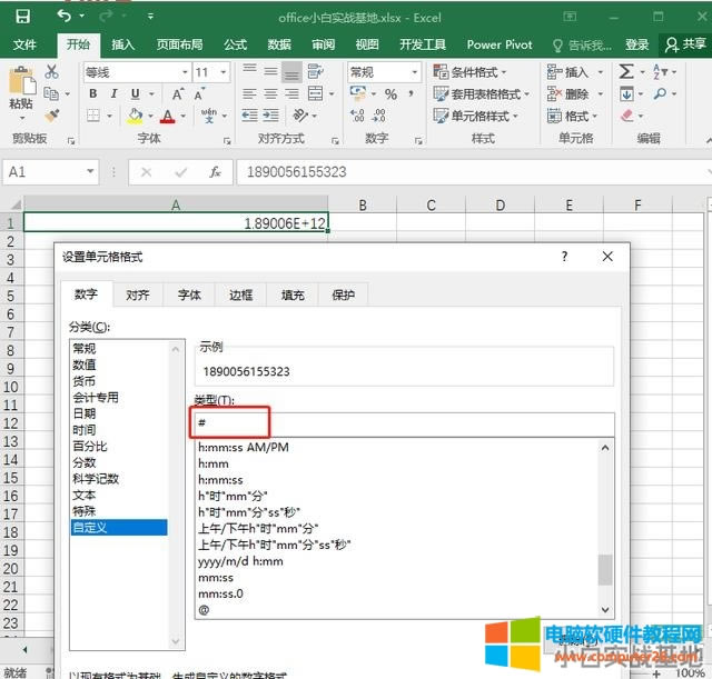 ExcelݔĔ(sh)׃“E+”һռλܴؔ(sh)ԭ