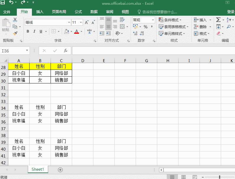 Excelʽˢ߀@WƱʽ