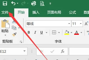Excel數(shù)據(jù)透視表字段工具欄不見(jiàn)了怎么辦?如何解決呢? Excel數(shù)據(jù)透視表字段工具欄不見(jiàn)了怎么辦?如何解決呢?