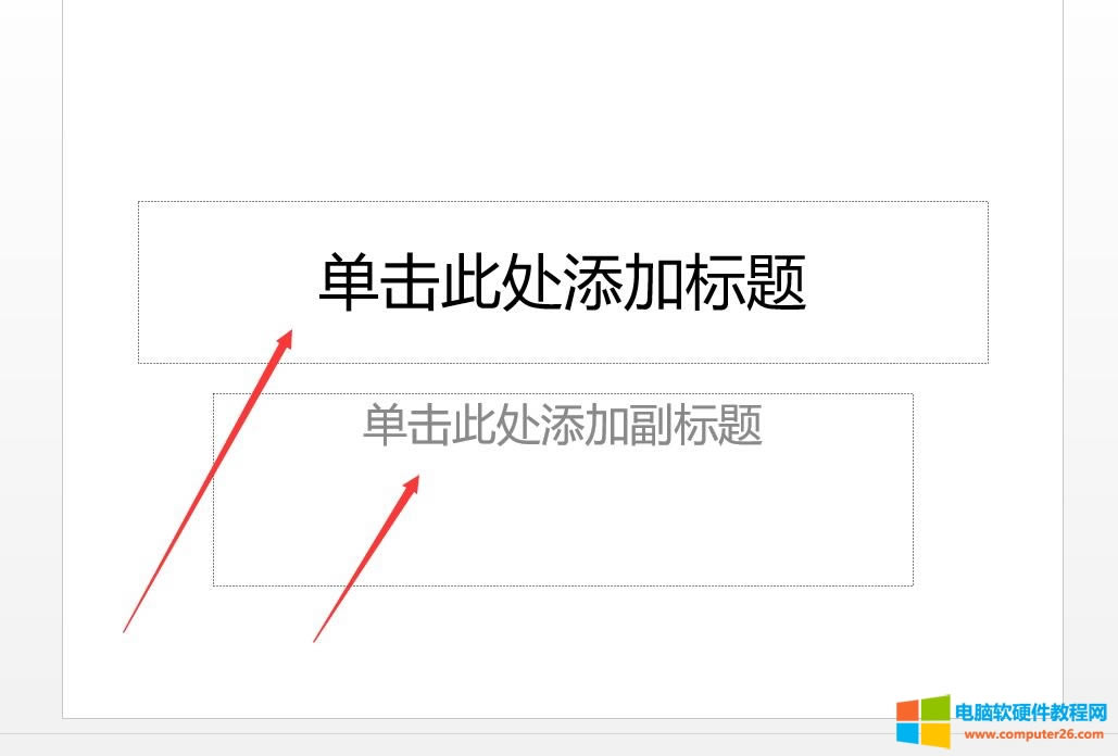 PPT2016A(ch)T̳-ıcռλ