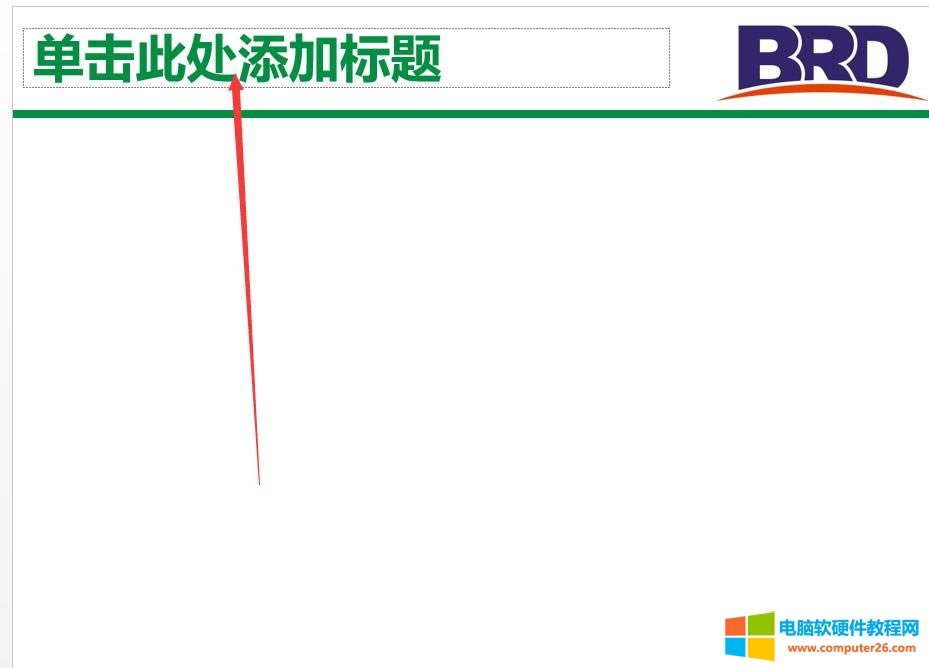 PPT2016A(ch)T̳-ıcռλ