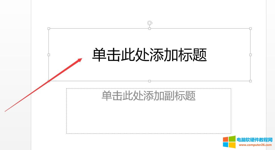 PPT2016A(ch)T̳-ıcռλ