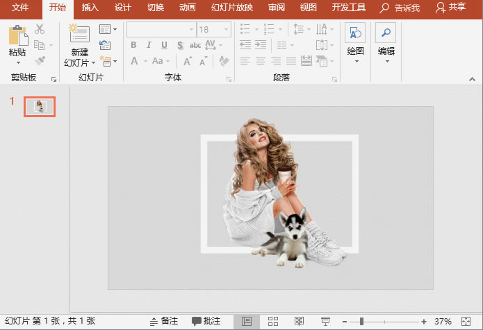 PPTrиʮĈDƬִЧ(һ)