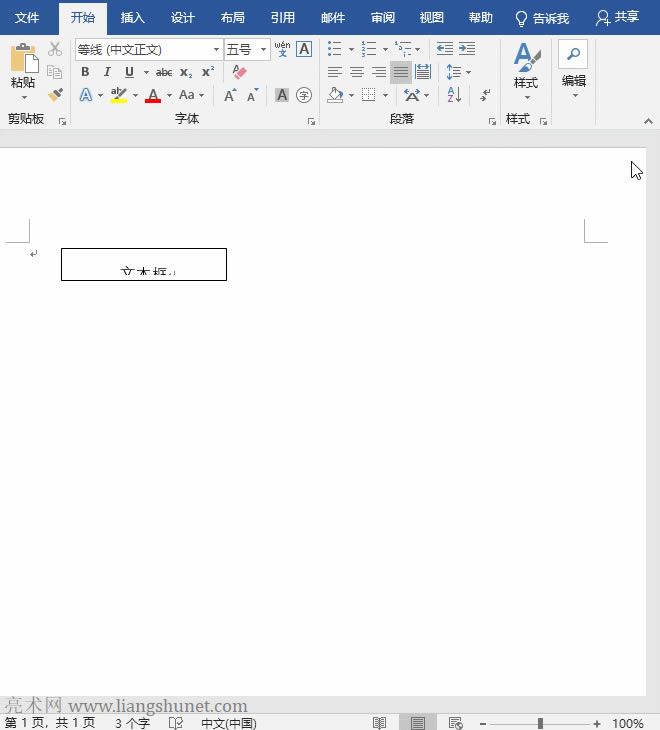 Wordı@ʾȫH@ʾһ򲿷֣