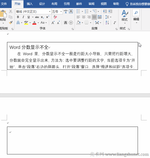 WordıѶă@ʾһı