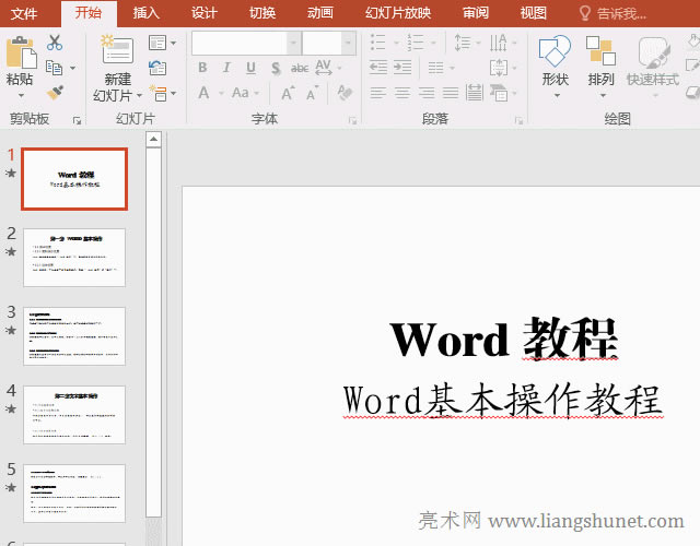 PPTßƬڴVҕD²@ʾD Word