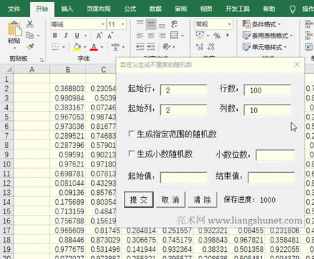 ExcelVBAɱλС(sh)Ĳ؏(f)SC(sh)