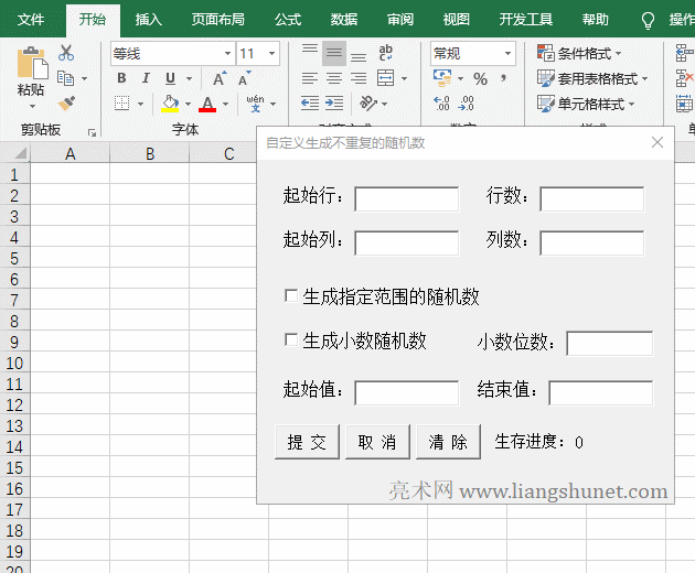 ExcelVBAָД(sh)Д(sh)Ĳ؏(f)(sh)SC(sh)