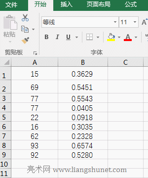 Excelɹ̶׃SC(j)(sh)