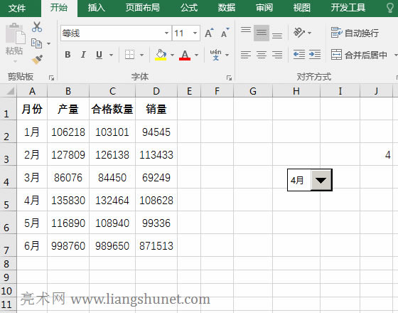 Excel(f)Ʊ^͸(j)MϿxֵ@ʾ(yng)ӛ