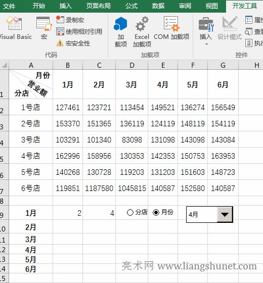 ExcelxXSë́(dng)B(ti)@ʾ(sh)(j)Q