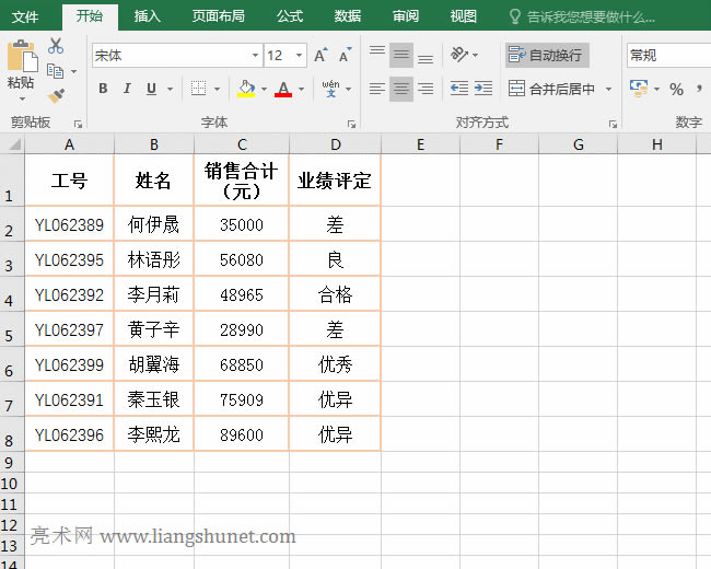 Excel½ęnһαrO(sh)ô_ܴa޸ܴa