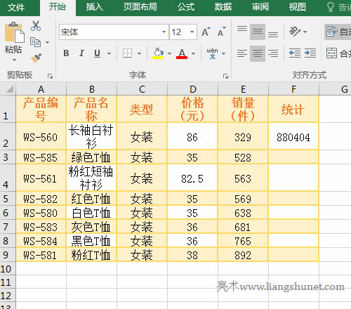 WordD(zhun)Excel{(dio)Ќи