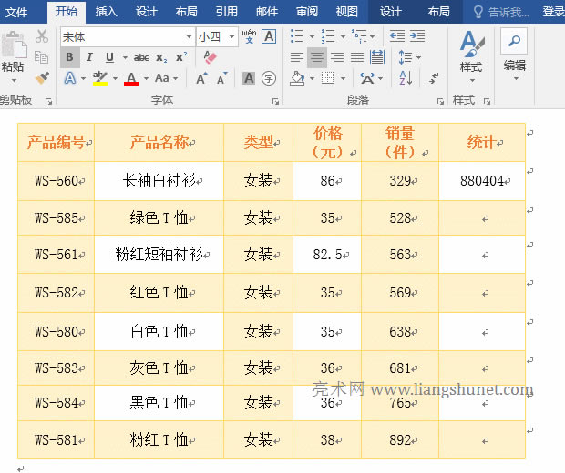 WordD(zhun)Excelcԭһ