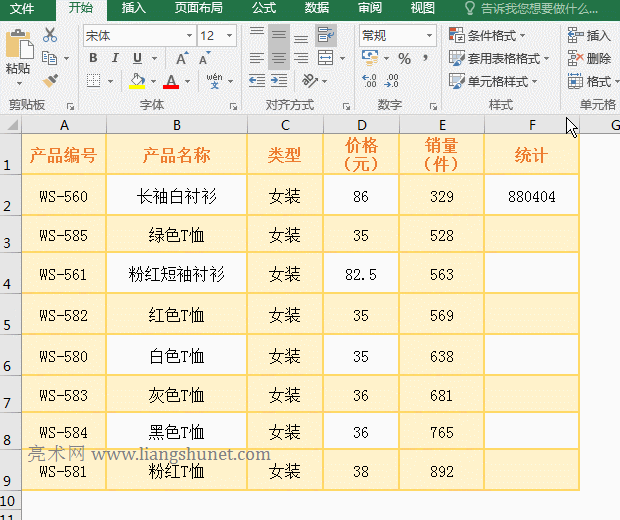 WordD(zhun)Excel@ʾW(wng)j(lu)