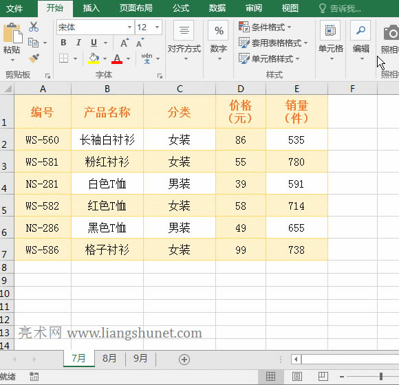 ExcelDQPdfԴӡ^DQPdfհ