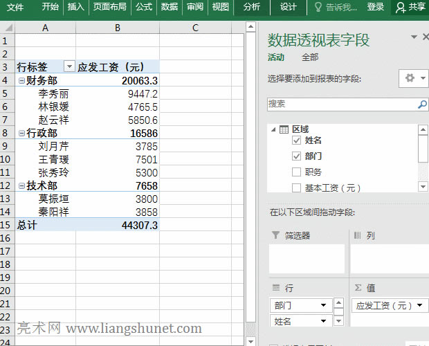 Excel͸ҕֵ@ʾʽӋİٷֱcĳ헵İٷֱ