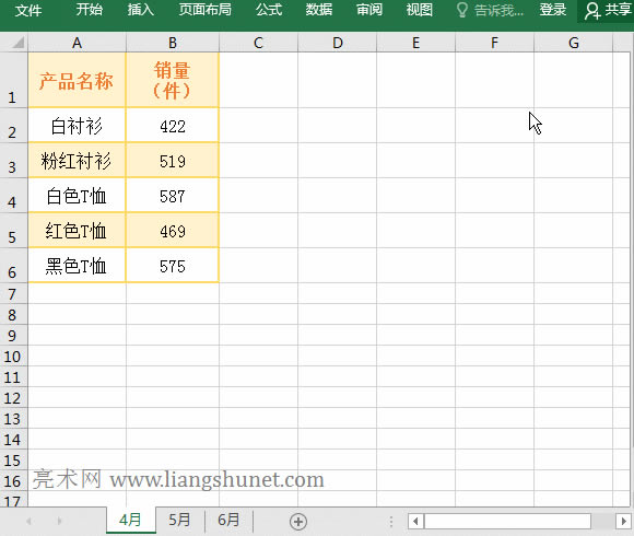 ExcelغϲӋϲ񵽔͸ҕ