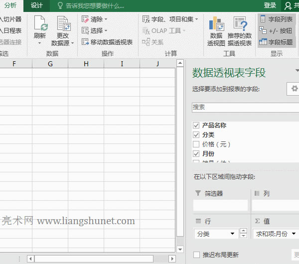 Excel(sh)(j)͸ҕԄɷ퓈