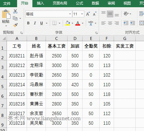 ExcelӋ(j)㌍(sh)l(f)Y