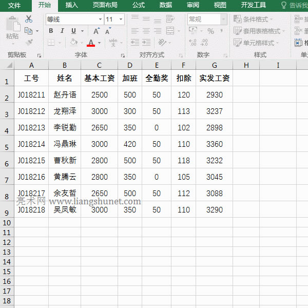 ExcelYlԄɆИ(bio)}