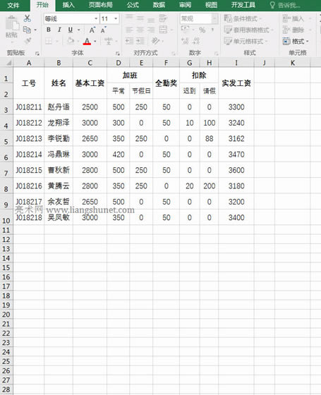 ExcelYlԄpжеĘ(bio)}
