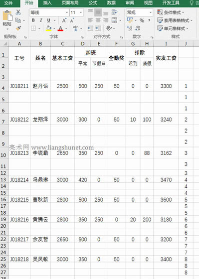 ExcelԄɹYlpжеĘ(bio)}