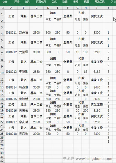 ExcelYlhкoc{(dio)и