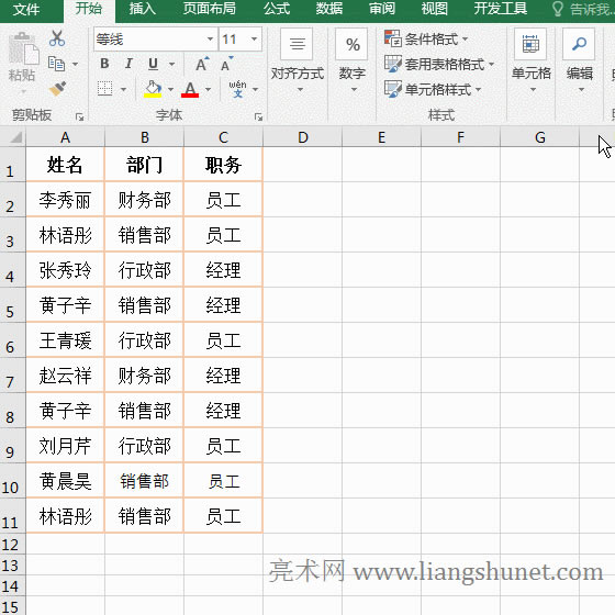 ExcelÃHΨһֵ؏ֵOøʽӛo؏͔ӛɫ