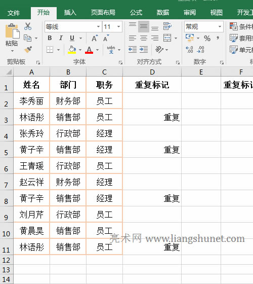 Excelùʽclʽo؏험ӛɫ
