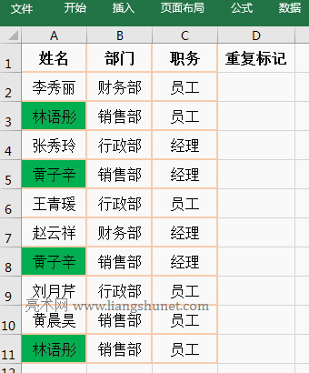 Excel؏헵һ험ӛ 1ڶ헺ӛ 1
