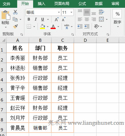 Excel߼YxԭЅ^@ʾYxY