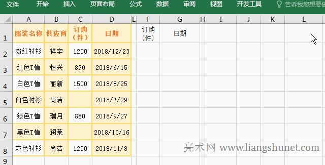 Excel߼Yxòڿڿcl
