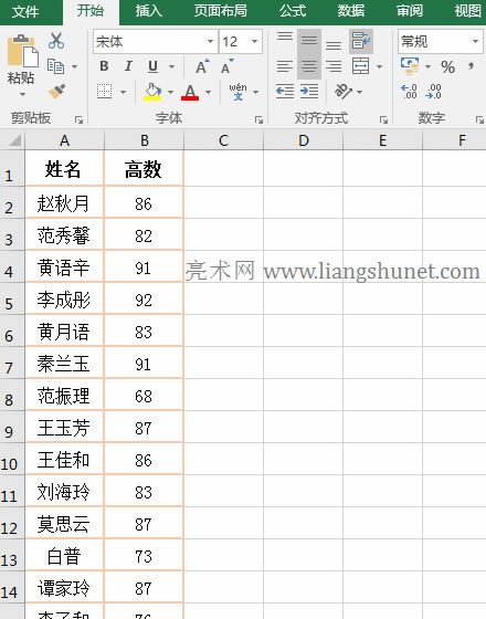 ExcelYxǰ 3510 헣