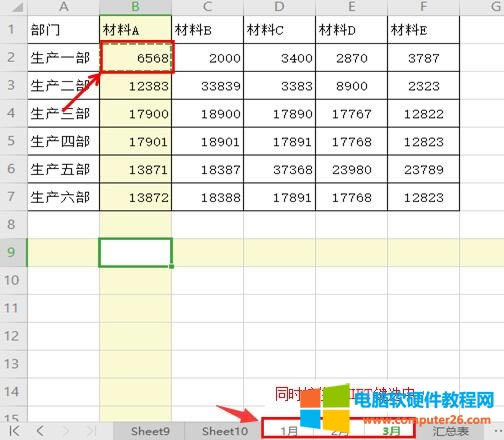 WPSΌͬӸʽıRRУWPSеܣ