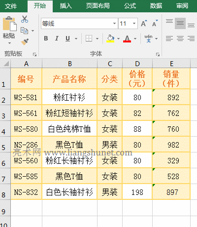 Excel Sum + CleanMόFֵǴӡַ