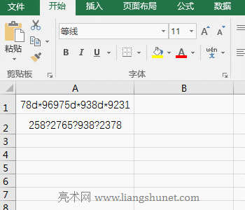 Excel Substitute ?  * ͨČ<