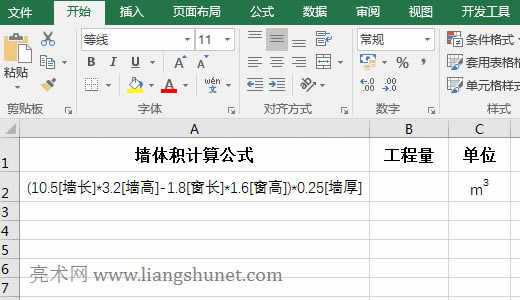 Excel Substitute + Substitute + IsText MόFӋ
