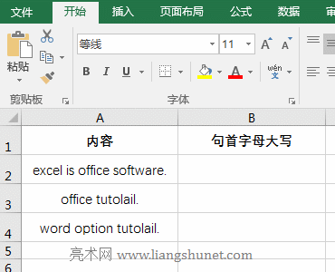 Excel Replace(sh)ReplaceB(sh)÷10(sh)ַָQĩβλ(sh);ĸ󌑱վ