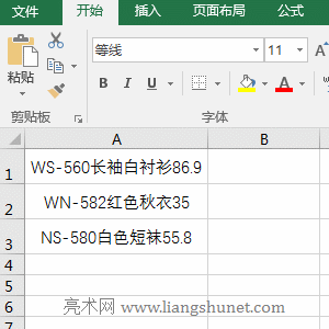 Excel Rightȡ֔ʡc횴ڵ 0 Č
