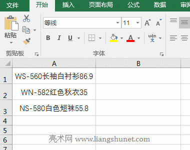 Excel RightB + LenB ıČ