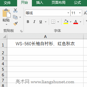 Excel Right + Len + FindMόF߅ȡַָ