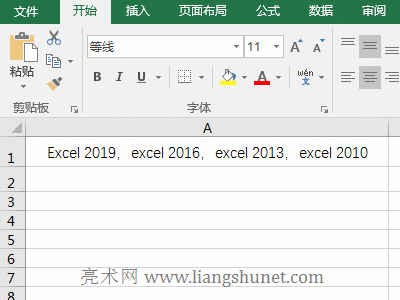 Excel Len + SubtituteMόFıָ~MĂ